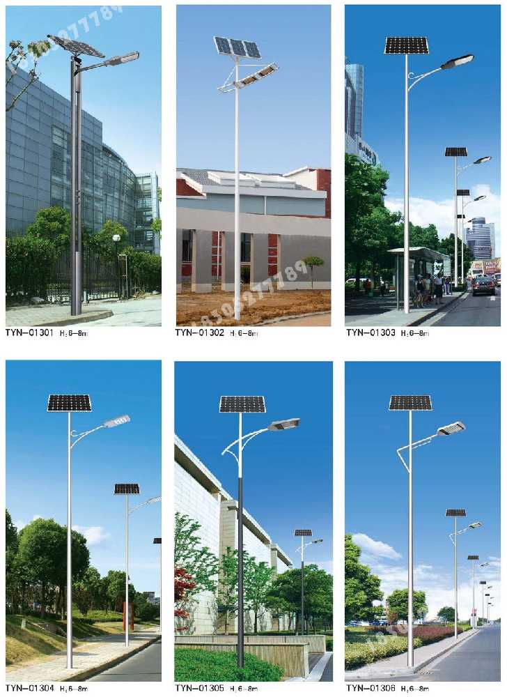 嘉祥县市政道路太阳能路灯